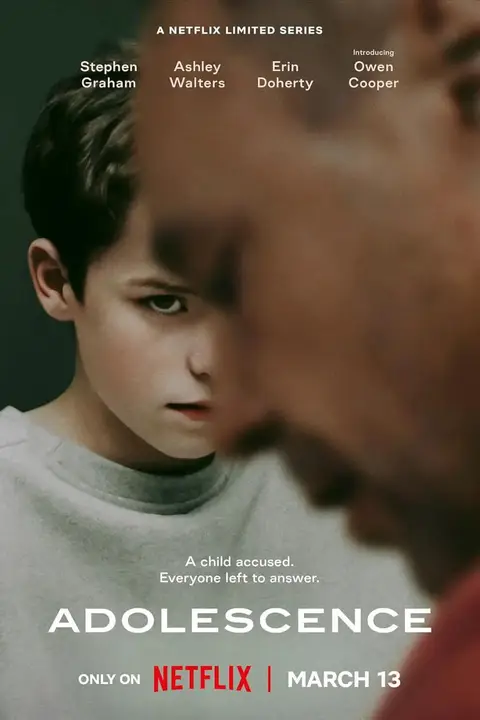 《混沌少年时》封面