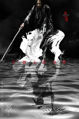 《影 2018》封面