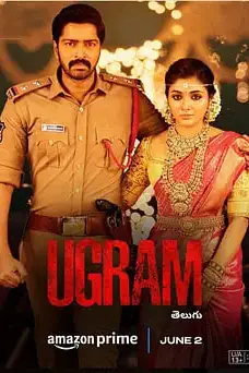 《Ugram》封面