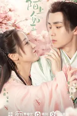 《陌上人如玉》封面