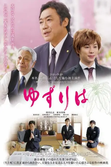 《传承叶》封面