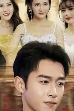 《重生从前女友婚礼开始》封面