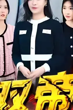 《无双帝君》封面