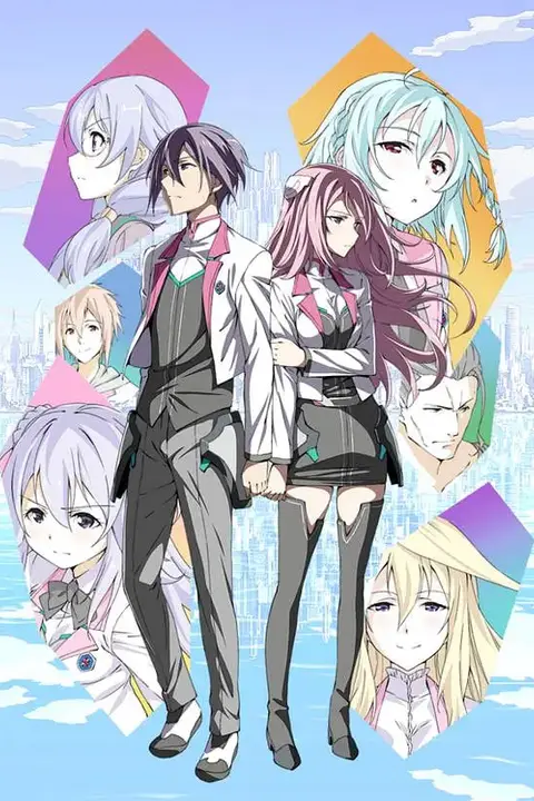 《学战都市Asterisk》封面