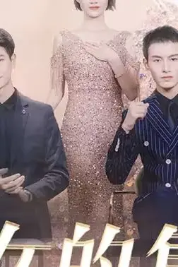 《恶女的复仇》封面