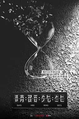 《爱上萌面大人》封面