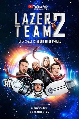 《镭射小队2》封面
