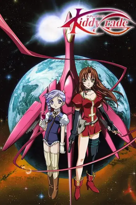 《天使特警 2002》封面
