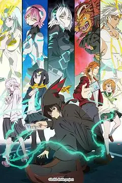 《创之界限》封面