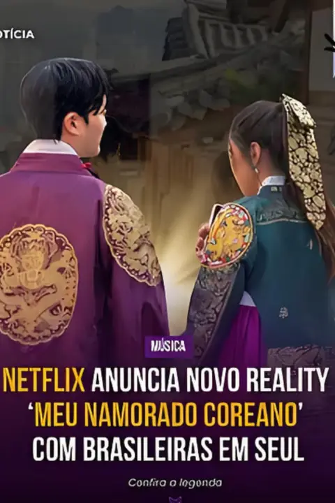 《我的韩国男友》封面