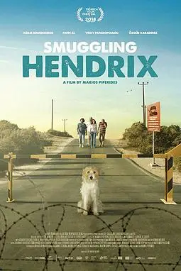 《萌犬偷渡记》封面