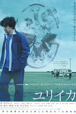 《人造天堂》封面