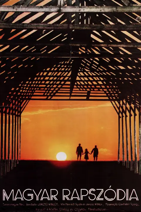 《匈牙利狂想曲 1979》封面