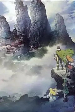 《盾之勇者成名录 第三季》封面