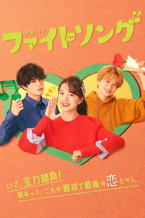 《搏击之歌》封面