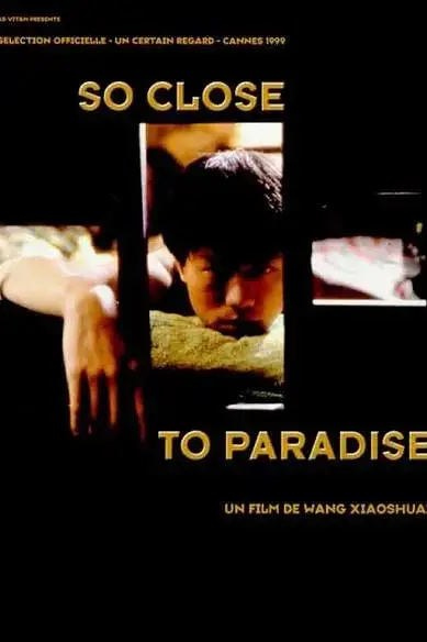 《扁担·姑娘 1998》封面