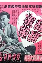 《甜甜蜜蜜》封面