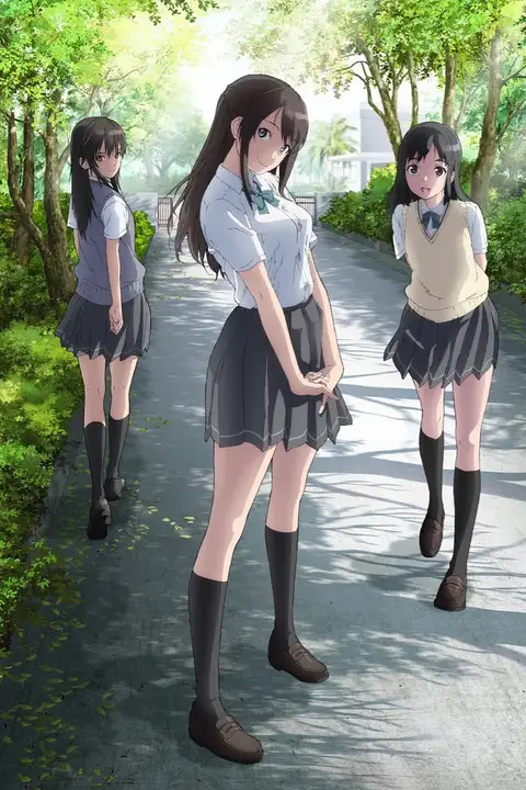 《清恋》封面