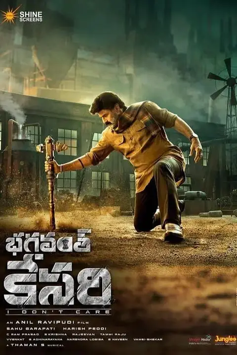 《虎父无犬女 2023》封面