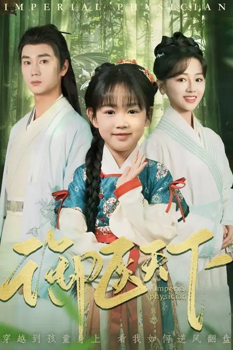 《父母爱情1999》封面
