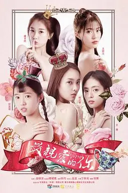 《最亲爱的你》封面