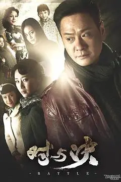 《对与决》封面