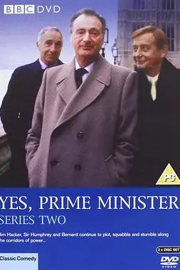《是,首相 第二季》封面