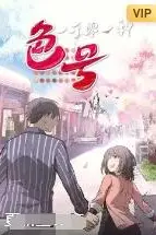 《一千零一种色号》封面