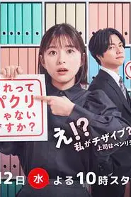 《这不是抄袭吗？》封面
