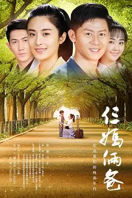 《我的仨妈俩爸》封面