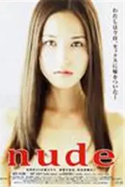 《女优传记》封面