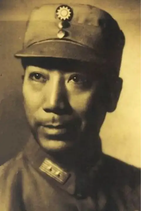 《戴笠与军统》封面