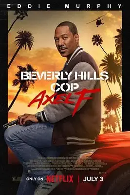 《比佛利山超级警探4》封面