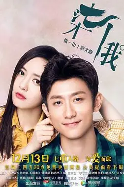 《柒个我》封面