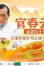《湖南好有味》封面