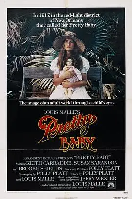 《艳娃传》封面