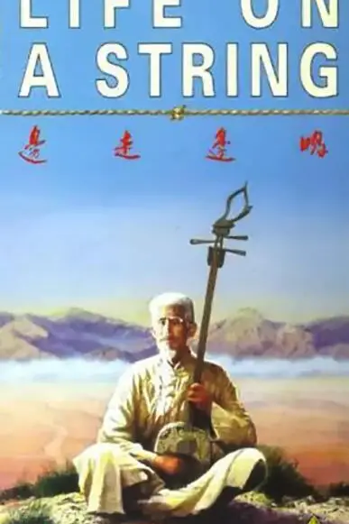 《边走边唱》封面