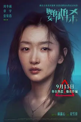 《鹦鹉杀》封面