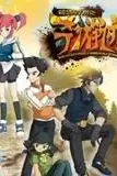 《锦绣神州之奇游迹》封面