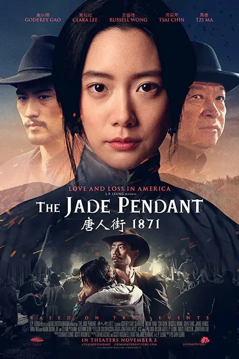 《唐人街1871》封面