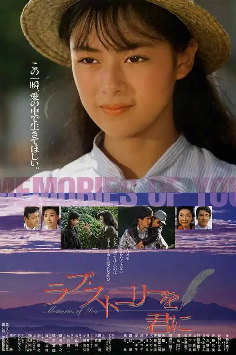 《记忆中的你》封面