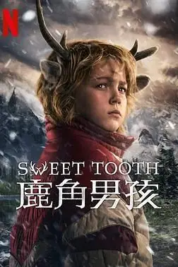 《鹿角男孩 第三季》封面