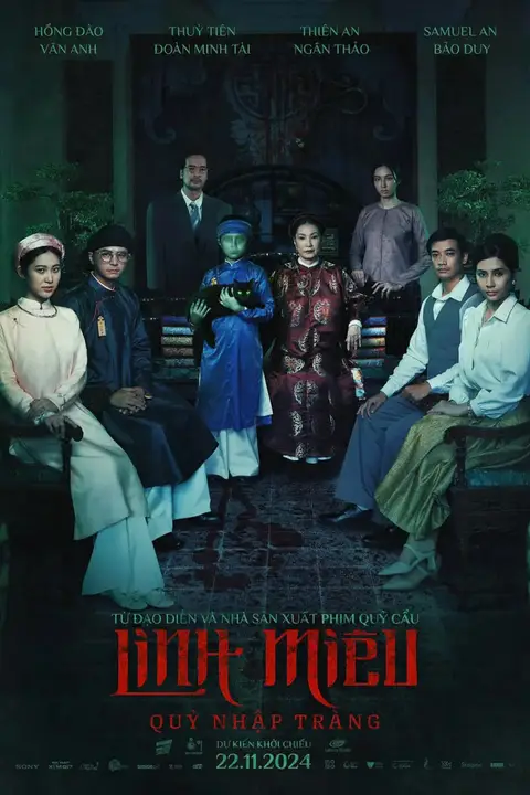 《灵猫:鬼入床》封面