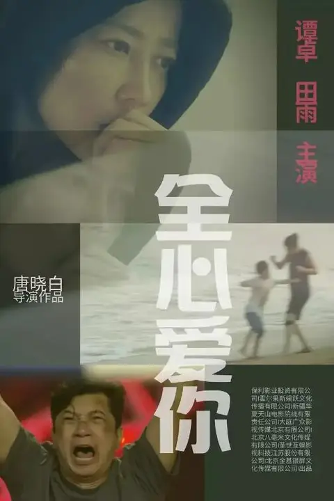《出拳吧,妈妈》封面