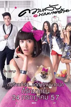 《魔女的秘密》封面
