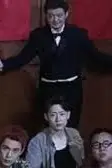 《绝命洗屋人》封面