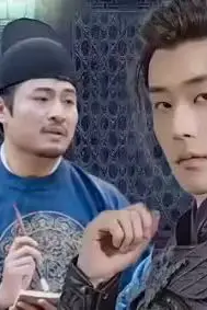 《神探诡事录》封面
