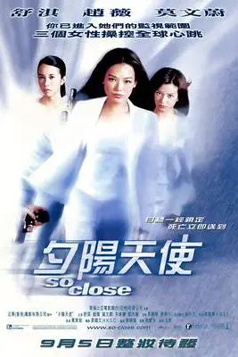 《夕阳天使(粤语版)》封面