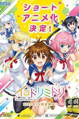 《彩绿》封面