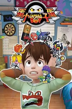《蛋蛋小子》封面